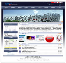 企業(yè)建站新選擇 從模板中心到專業(yè)系統(tǒng)，良精公司助您構(gòu)建高效企業(yè)網(wǎng)站