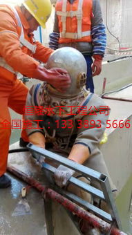 蕭縣水下作業(yè)蛙人公司 專(zhuān)業(yè)“水鬼”施工隊(duì)的卓越作業(yè)之道